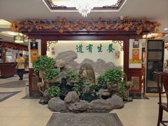 -钦善斋·养生膳食·精典川菜(武侯祠店)