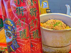 -小街47號江湖菜(四合院店)