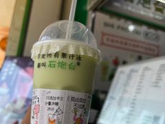 -石炮台公园