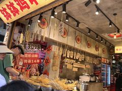 -嘉州鲜知味钵钵鸡(奎星楼店)