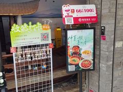 -绿茶餐厅(领展购物广场·中关村店)