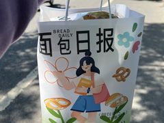 -面包日报