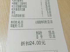 android_upload_pic-万岁寿司(万国店)