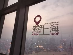 -上海环球金融中心云端足球盛典