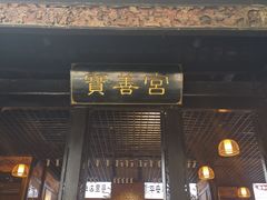 -磁器口古镇