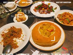 -大树餐厅(红旗街万达店)