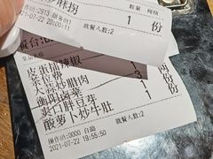 -农耕记·湖南土菜(halo广场店)