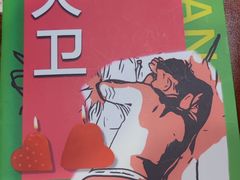 -汇佳桌游剧本咖啡馆(万体馆旗舰店)