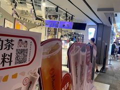 -鲜芋仙(南开大悦城店)