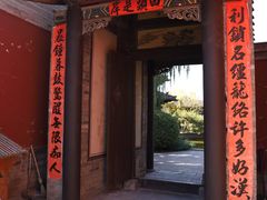 -纯阳宫(大同古城)