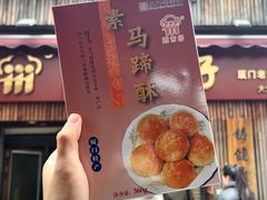 -阿吉仔(大元路店)