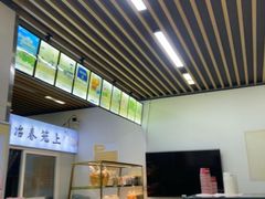 -扬大康源乳业鲜奶吧(大学北路店)