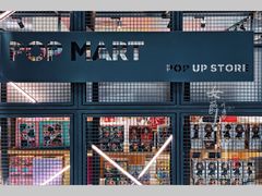 -泡泡玛特POPMART(崇文门国瑞城店)