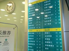 菜单-1点点(领事馆店)