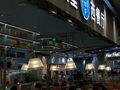 门面-水天堂西餐厅(常熟永旺店)