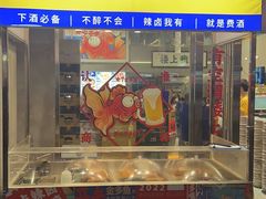 -金多鱼大排档·烤鱼·烧烤·宵夜(江南水都店)