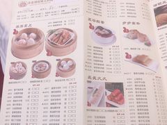 -潮福城大酒楼·潮粤菜·港式点心(阳光城店)