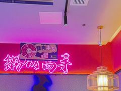 -重庆高老九火锅(万象城店)