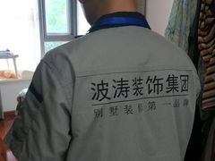 -大宅设计设计店铺(浦东店)