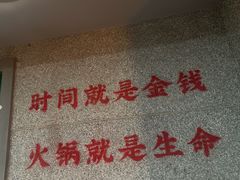 -楠火锅(西单店)