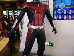 售票处-万达影城(东城万达广场IMAX店)