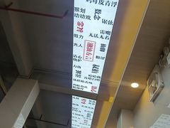 -万祥牛肉火锅(金龙店)