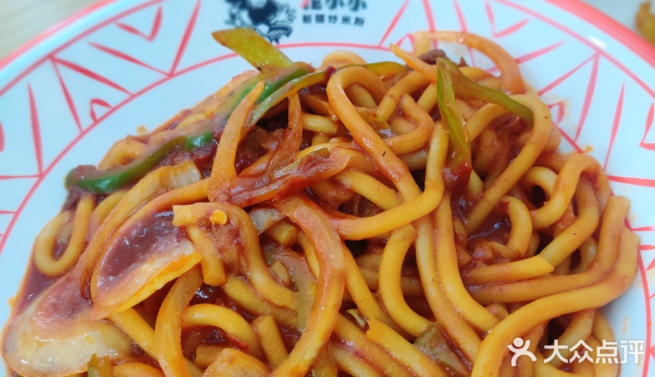 济南探店｜我的第一顿新疆炒米粉