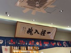 -鮨桐日本料理(望京店)