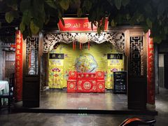 -四世同堂·京菜·烤鸭(双井店)