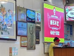 -顺记冰室(宝华路店)