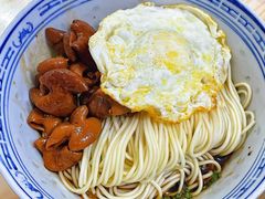 -盛兴面馆(真儒大厦店)