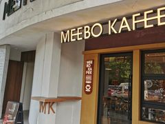 -MEEBO KAFEE米咖焙坊(虹桥路店)
