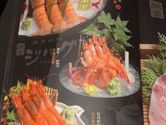 -山川小町·极番烧肉(新地假日广场店)
