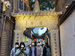 -三坊七巷历史文化街区