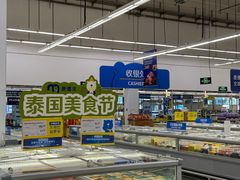 -麦德龙(浦东店)