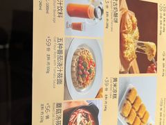 -西贝莜面村(镇江苏宁广场店)