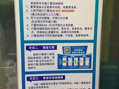 -天津医科大学第二医院