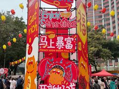 -广州保利时光里(建设大马路店)