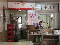 门面-鑫明明拉面(宁化路店)