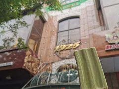 -华梅西餐厅(哈尔滨中央大街店)