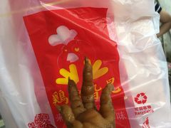 -鸡脚旮旯平江路店