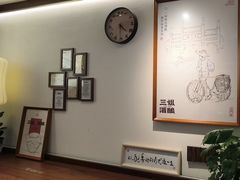-三姐酒酿(老门东店)