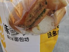 -味多美(江桥万达店)