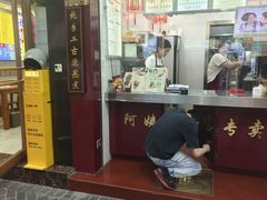 -阿姨奶茶专卖(舌涧道杭州惠民路创始店)