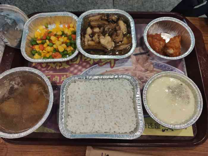 真功夫(虹桥高铁三店)-"又贵又不好吃是火车站快餐店的正常属性.这.