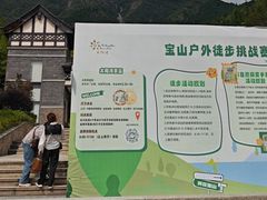 -太阳湾风景区