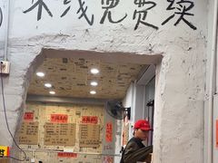 -王大乔泡椒米线·小火锅(星城天地店)