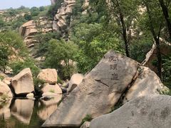 -碓臼峪自然风景区