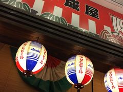 门面-平成屋· Late Night 食堂(四川北路店)