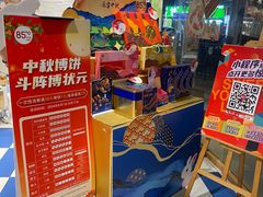 -85度C(厦门台湾街店)